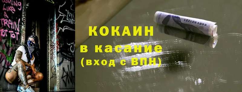 сайты даркнета официальный сайт  как найти закладки  Нефтеюганск  Кокаин VHQ 