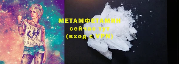 MESCALINE Верхний Тагил